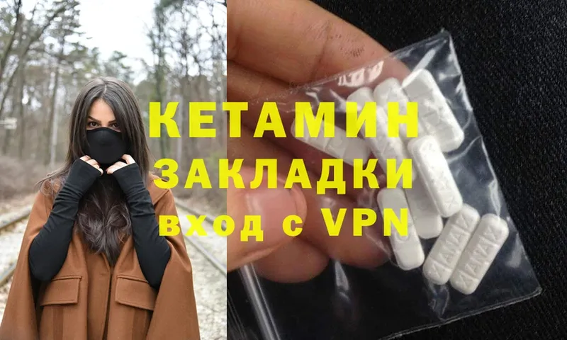 Купить наркотик Серафимович ГАШ  Конопля  СК  МЕФ  Cocaine 