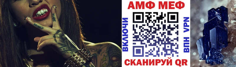 АМФЕТАМИН VHQ  Серафимович 