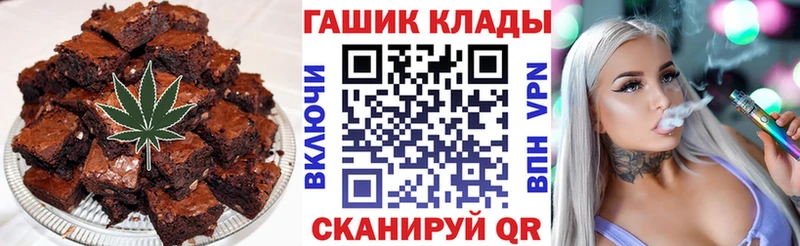 мега ссылки  Серафимович  Печенье с ТГК конопля 