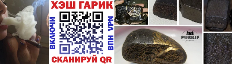 наркота  Серафимович  ГАШ Premium 