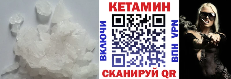 блэк спрут рабочий сайт  Серафимович  Кетамин VHQ 