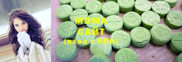 стаф Рославль