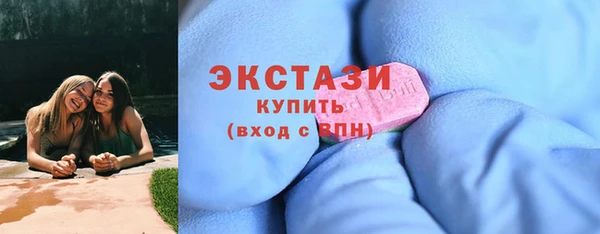 кокаин премиум Богородицк