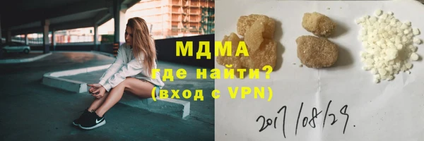 марки lsd Михайловка