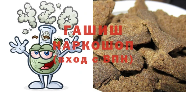 марки lsd Михайловка