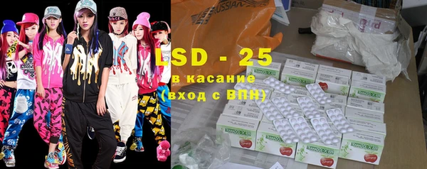 марки lsd Михайловка