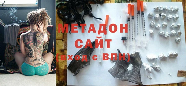 стафф Медногорск