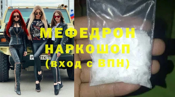 дмт Мегион