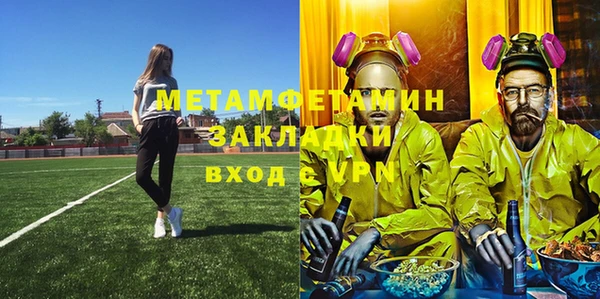 гашиш Михайлов