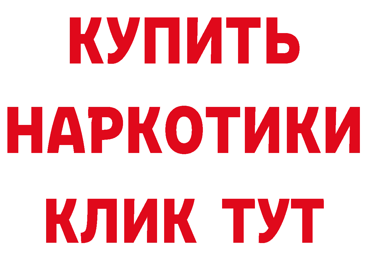 Виды наркоты это наркотические препараты Серафимович