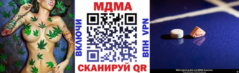 OMG вход Серафимович МДМА кристаллы
