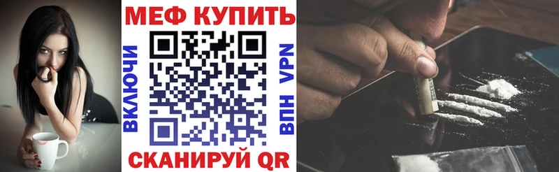 Меф 4 MMC Серафимович