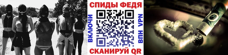 Метамфетамин Methamphetamine  Серафимович 