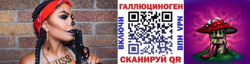 Галлюциногенные грибы Cubensis  дарнет шоп  Серафимович 