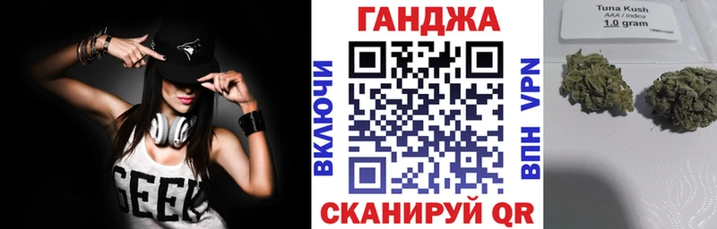 Бошки Шишки гибрид Серафимович